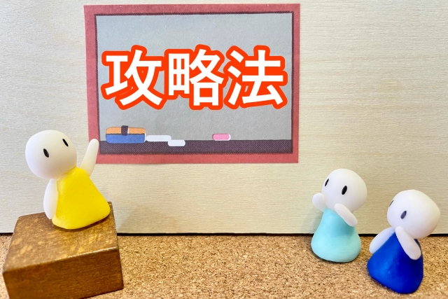 【厳しめ注意】お見合いOK率が低い男性の特徴｜当てはまってたら即改善